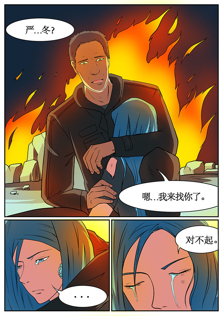 黑鸟战略漫画,第54章：5图