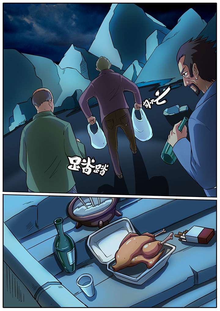 黑鸟结局漫画,第35章：4图