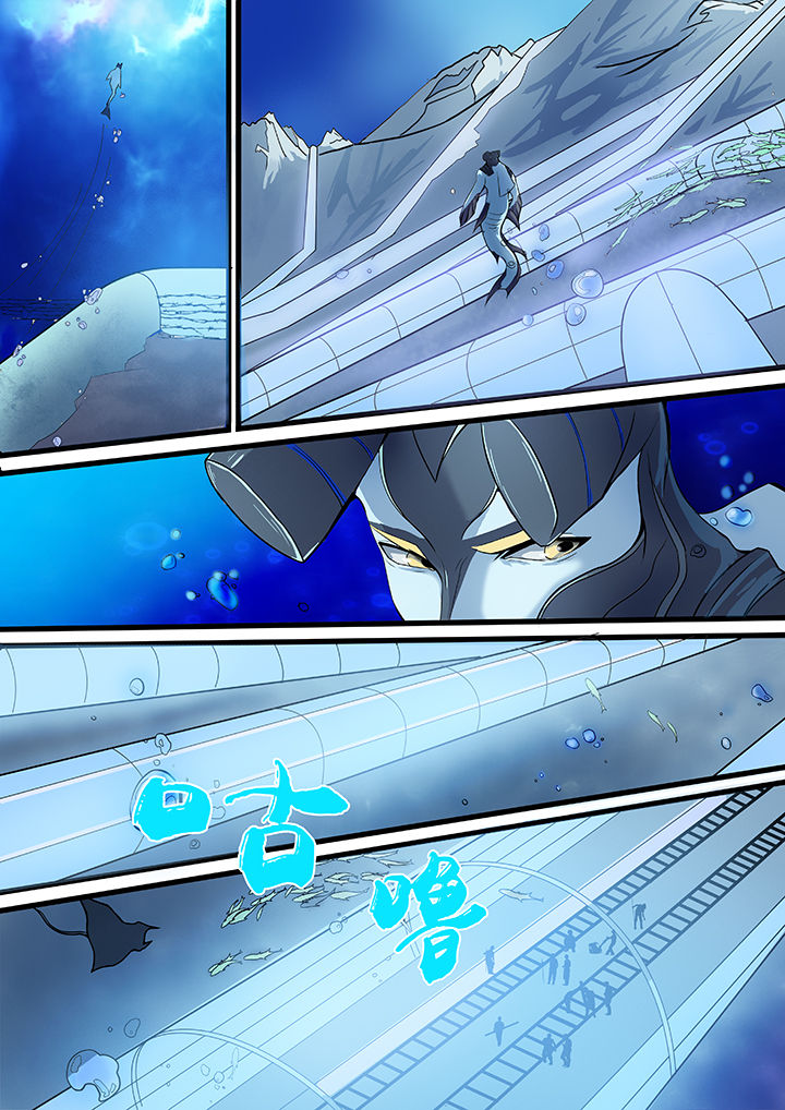 黑鸟计划什么意思漫画,第7章：4图