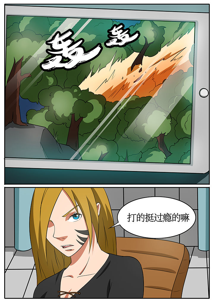 黑鸟计划夜莺先生漫画,第68章：5图