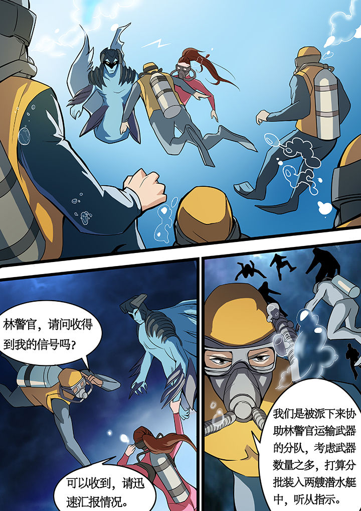 黑鸟结局漫画,第19章：2图