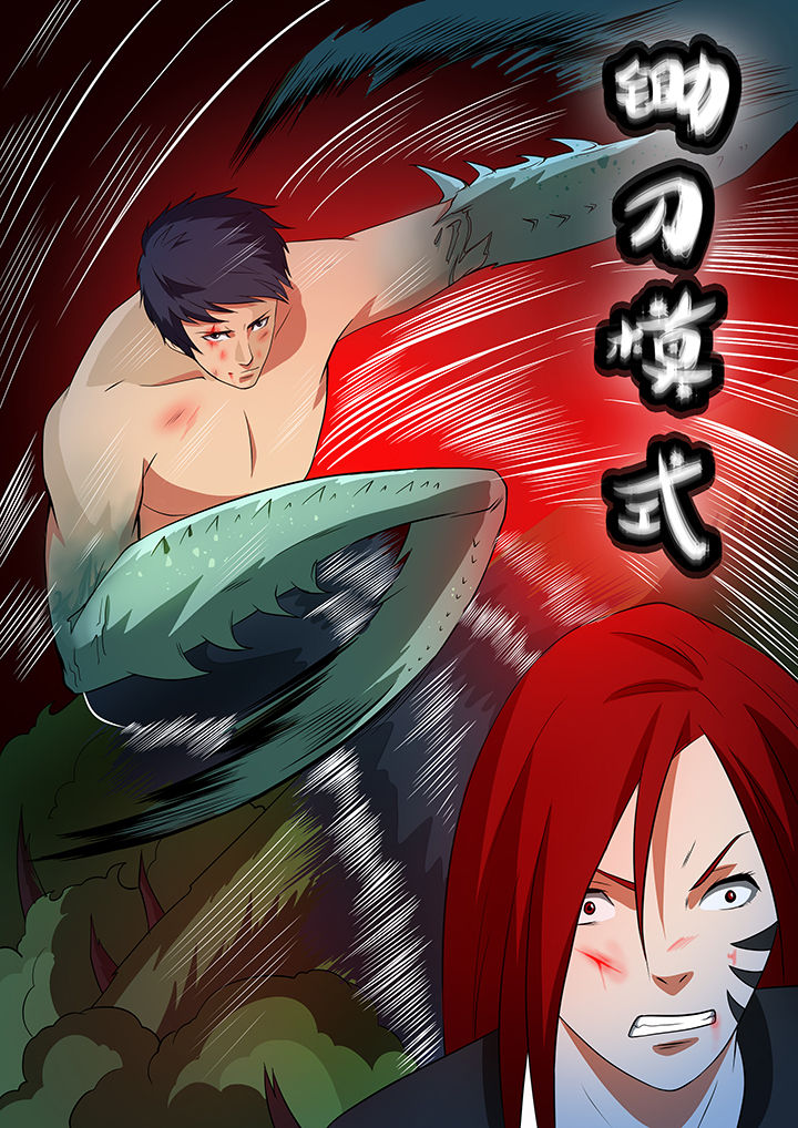 黑羽计划漫画,第69章：5图