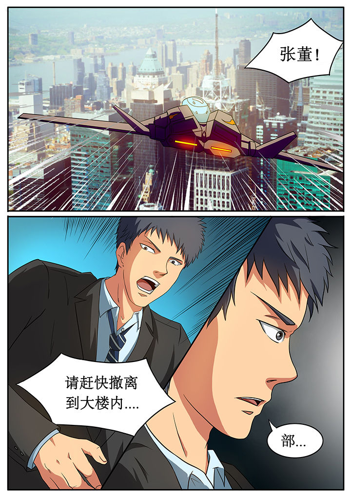 黑狐漫画,第59章：1图