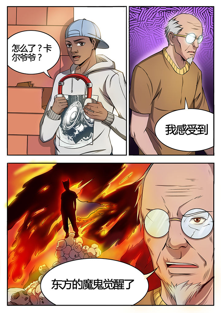 黑鸟电视剧漫画,第79章：2图