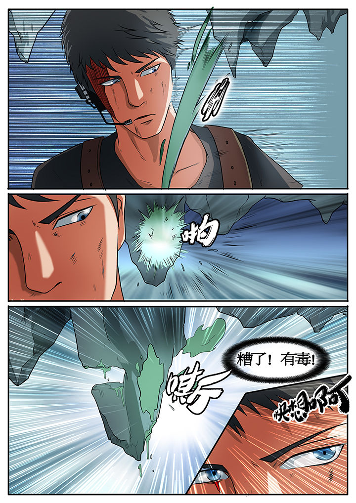 黑鸟结局漫画,第49章：4图