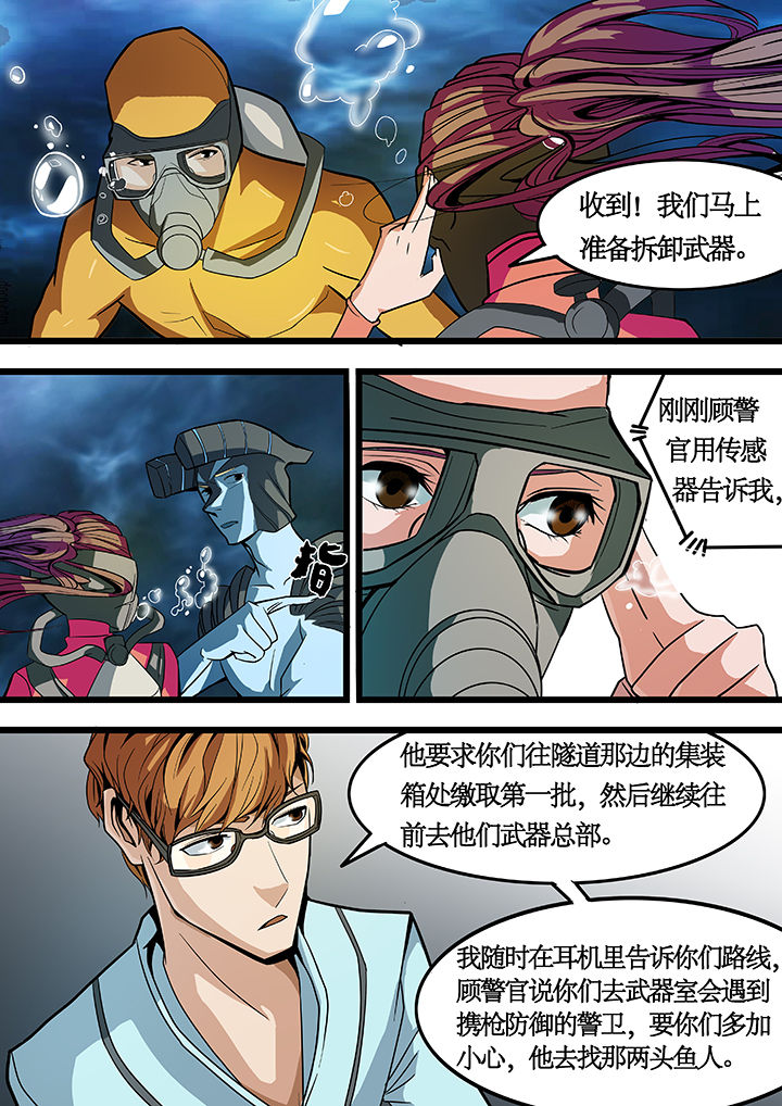 黑鸟结局漫画,第19章：3图