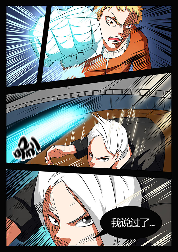 黑鸟叫声漫画,第88章：3图