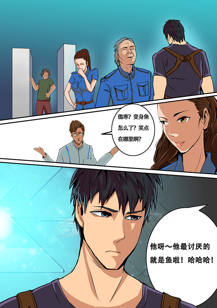 黑鸟侦察机退役后有哪些后续计划漫画,第4章：4图