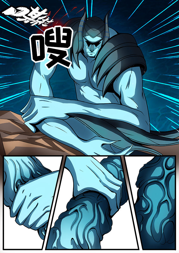 黑鸟单车骑行软件漫画,第32章：2图