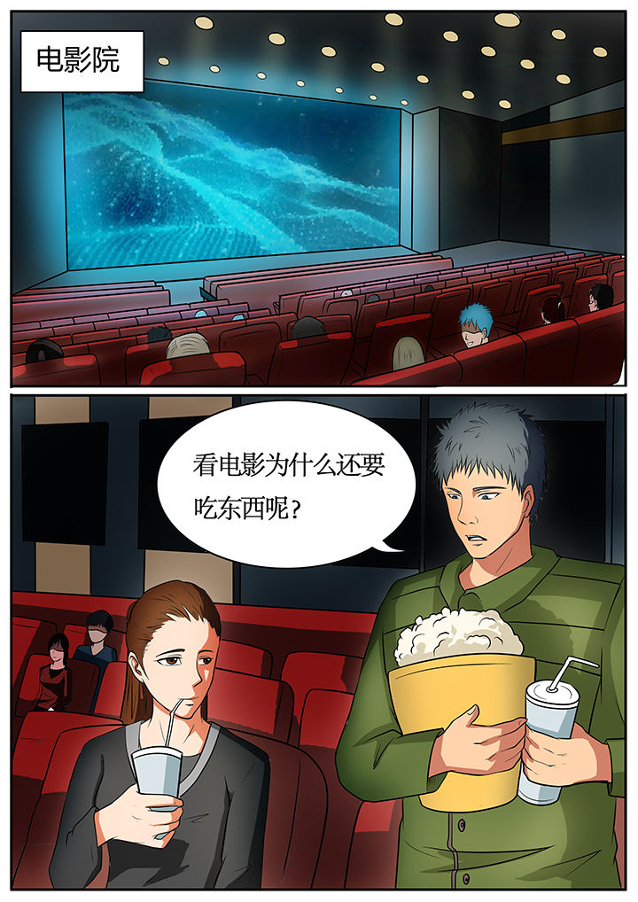 黑鸟计划夜莺漫画,第56章：2图