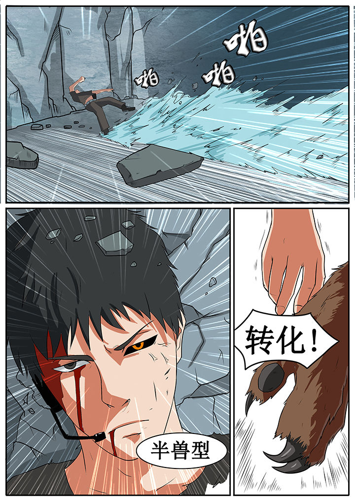 黑鸟侦察机退役后有哪些后续计划漫画,第48章：2图