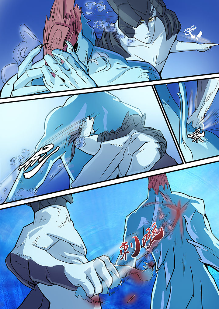 黑隼计划漫画,第8章：2图