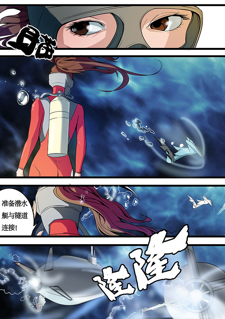 黑鸟结局漫画,第19章：5图
