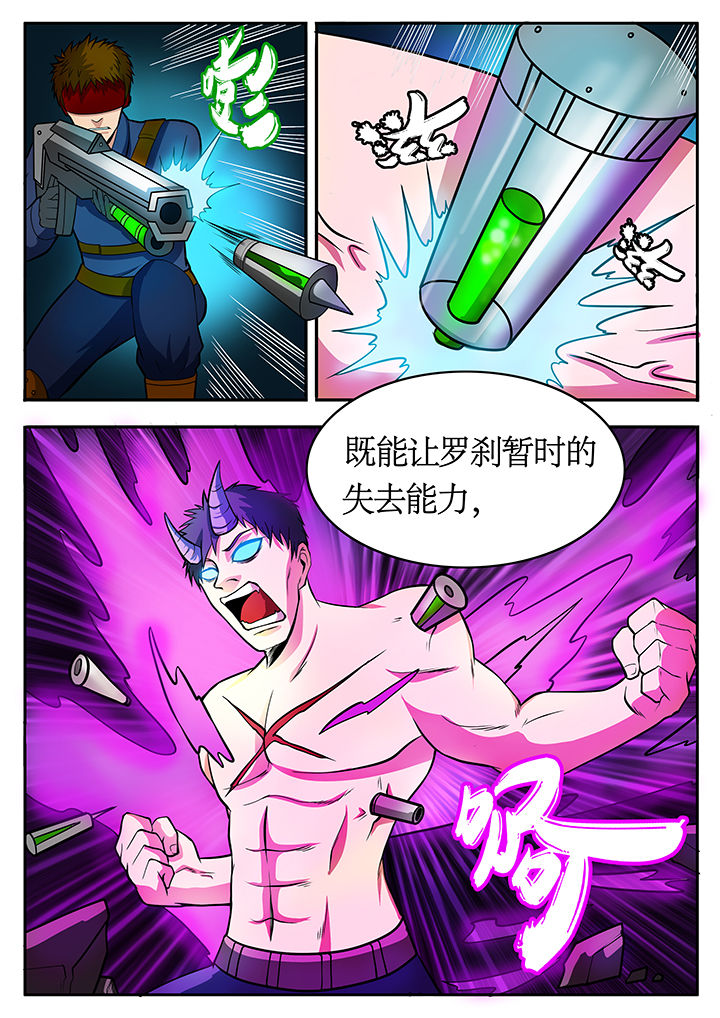 黑鸟和白鸟阅读答案漫画,第78章：3图