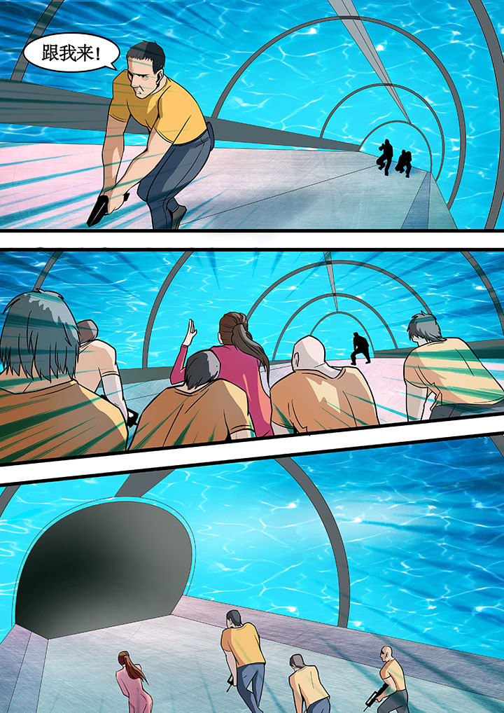 黑鸟结局漫画,第20章：5图