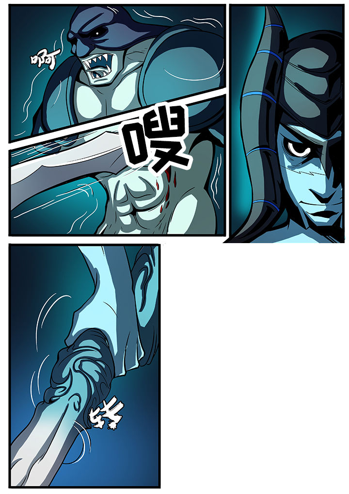 黑鸟单车骑行软件漫画,第32章：5图