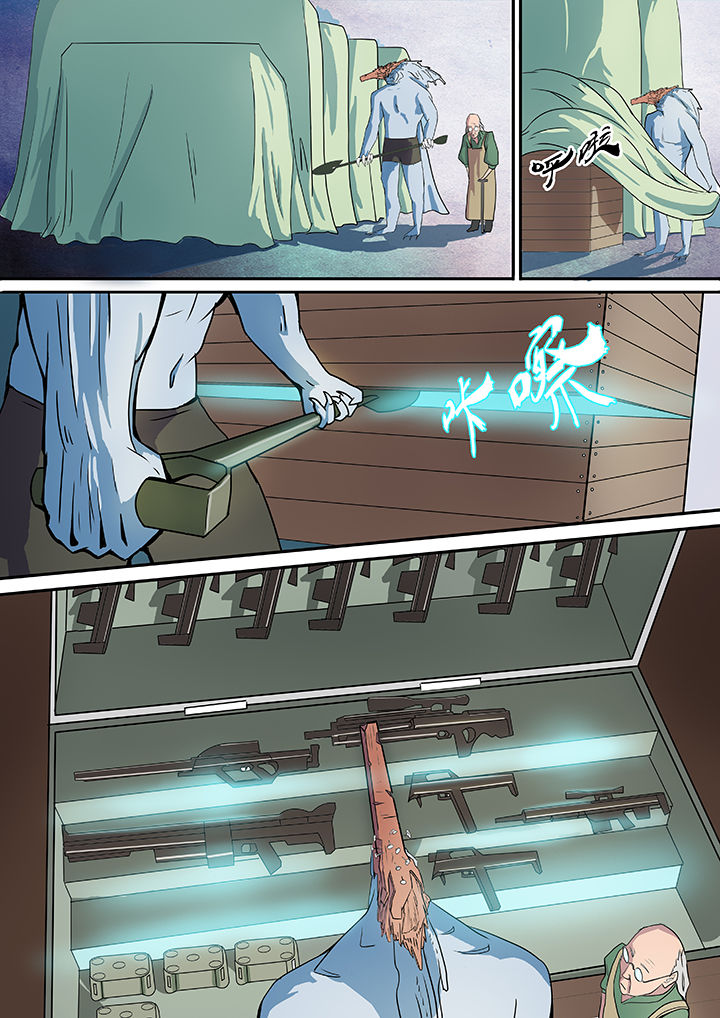 黑鸟一口气看完漫画,第6章：3图