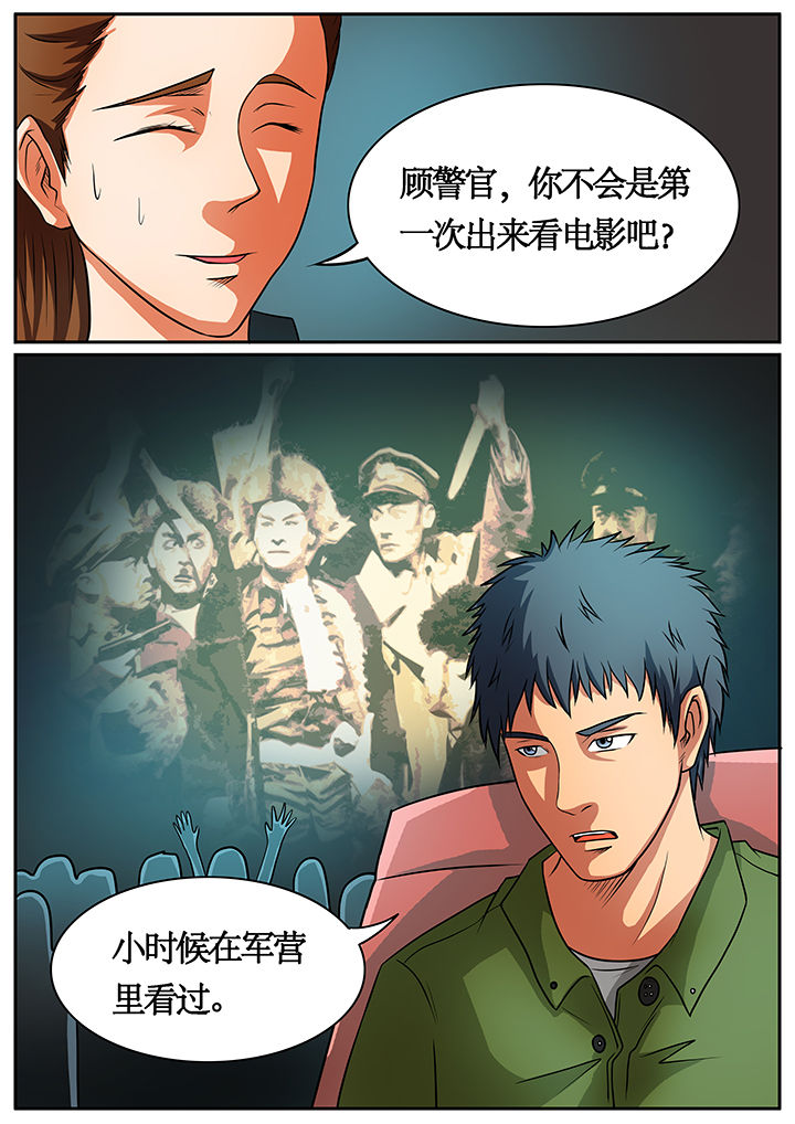 黑鸟计划夜莺漫画,第56章：3图