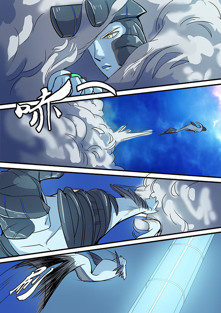 黑隼计划漫画,第8章：5图