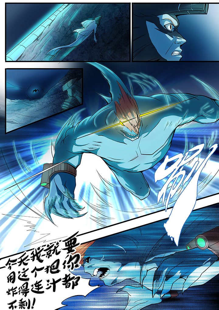 黑鸟电视剧漫画,第23章：5图