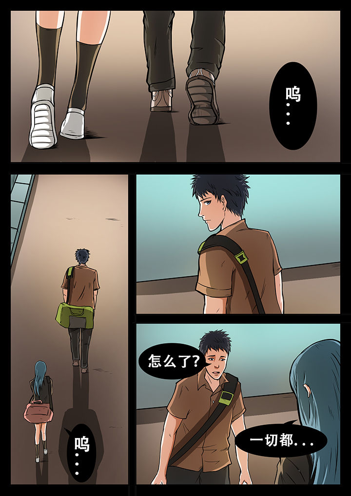 黑狐漫画,第42章：1图