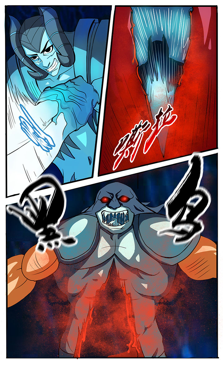 黑狐漫画,第33章：1图