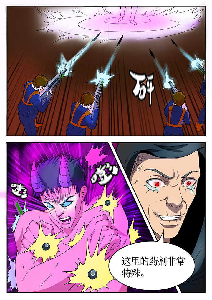 黑鸟和白鸟阅读答案漫画,第78章：2图