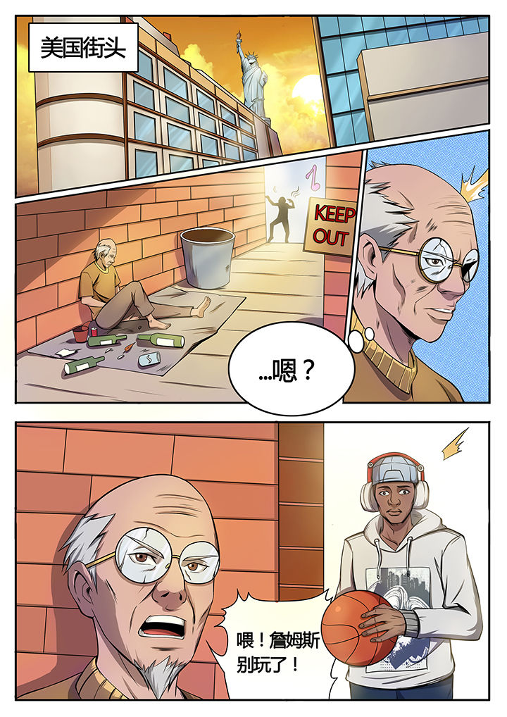 黑鸟电视剧漫画,第79章：1图