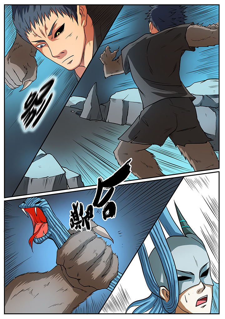 美国超级黑鸟计划漫画,第51章：5图