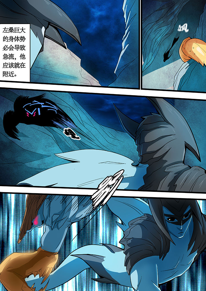 黑鸟战机漫画,第26章：2图
