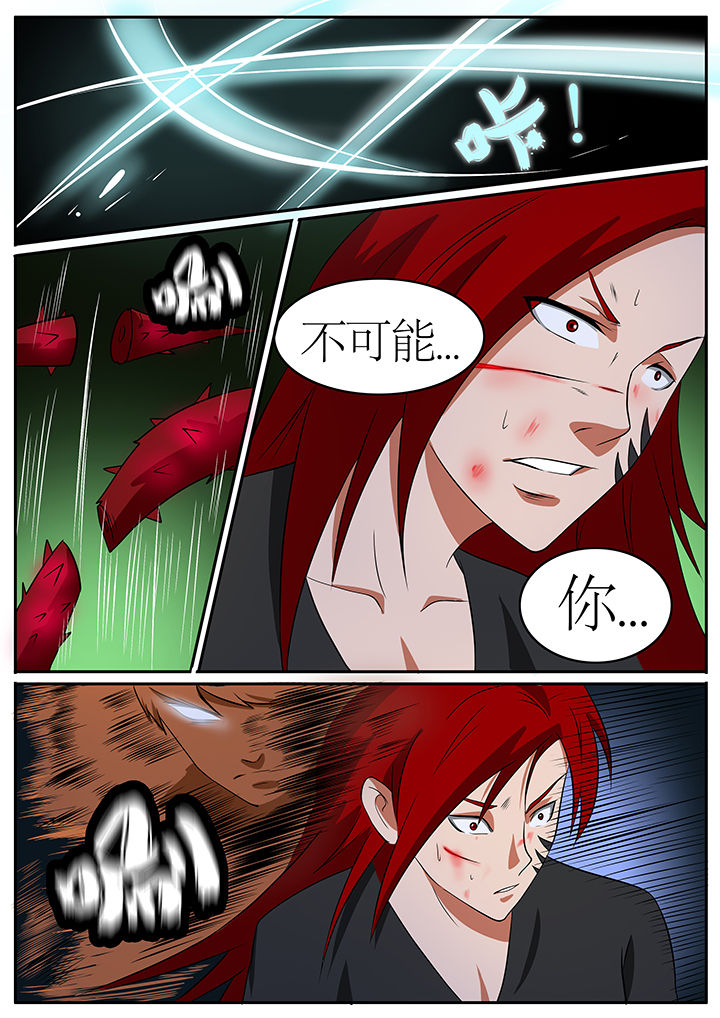 黑羽计划漫画,第69章：4图