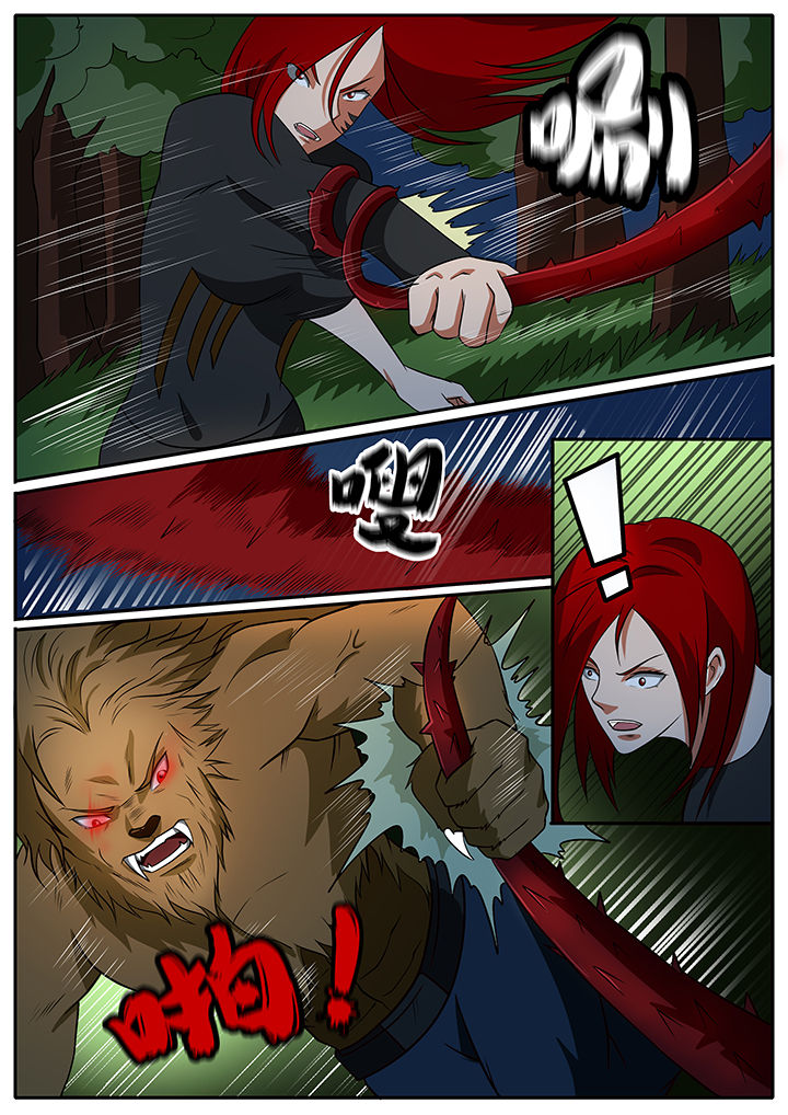 黑鸟计划夜莺先生漫画,第68章：2图