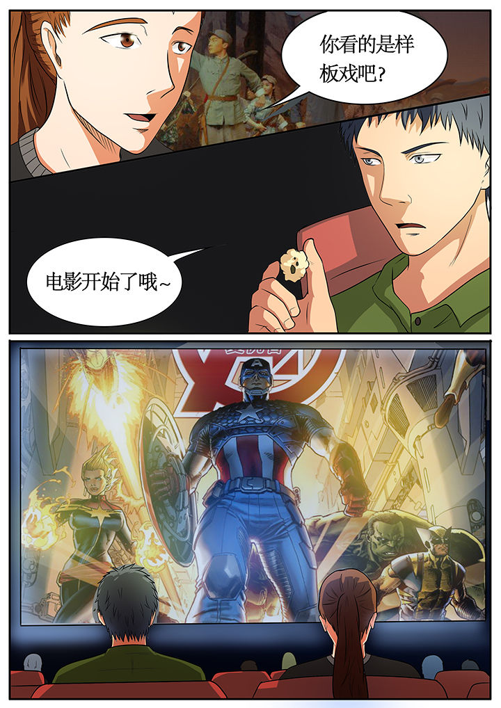 黑鸟计划夜莺漫画,第56章：4图