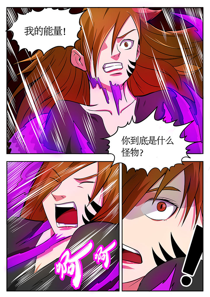 黑鸟战机漫画,第77章：1图