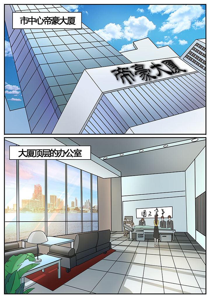 黑鸟单车骑行软件漫画,第55章：3图