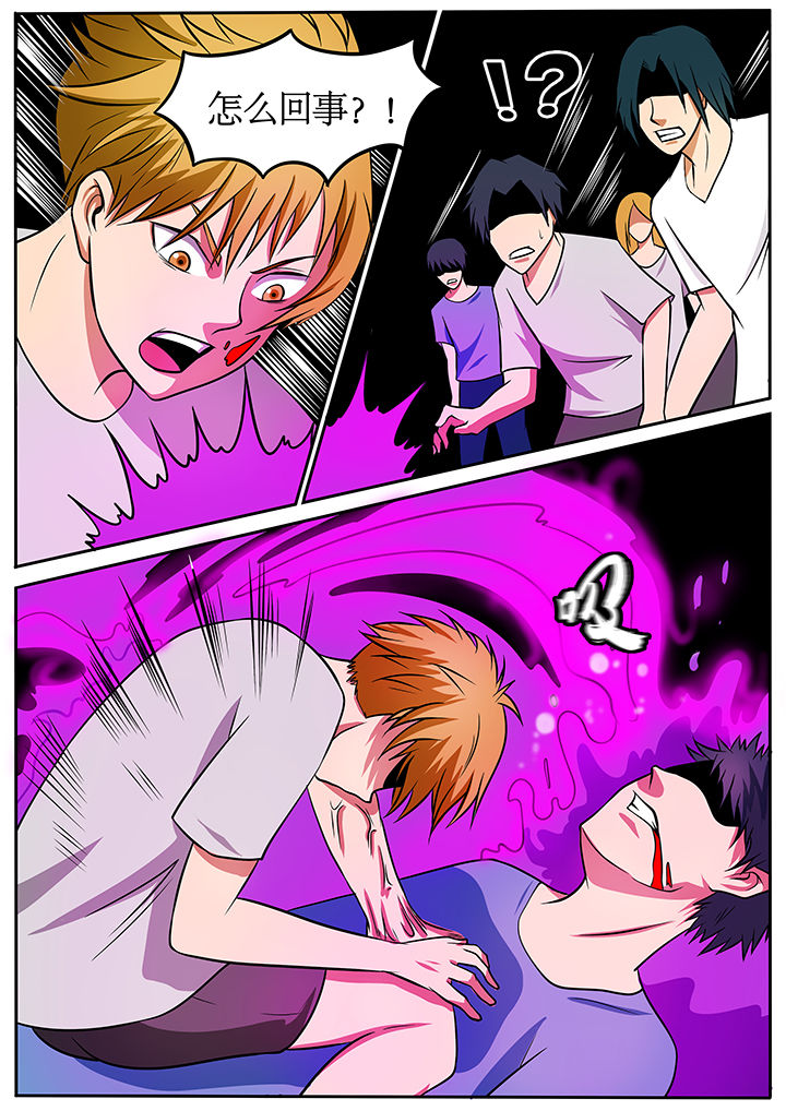 黑鸟侦察机退役后有哪些后续计划漫画,第76章：2图