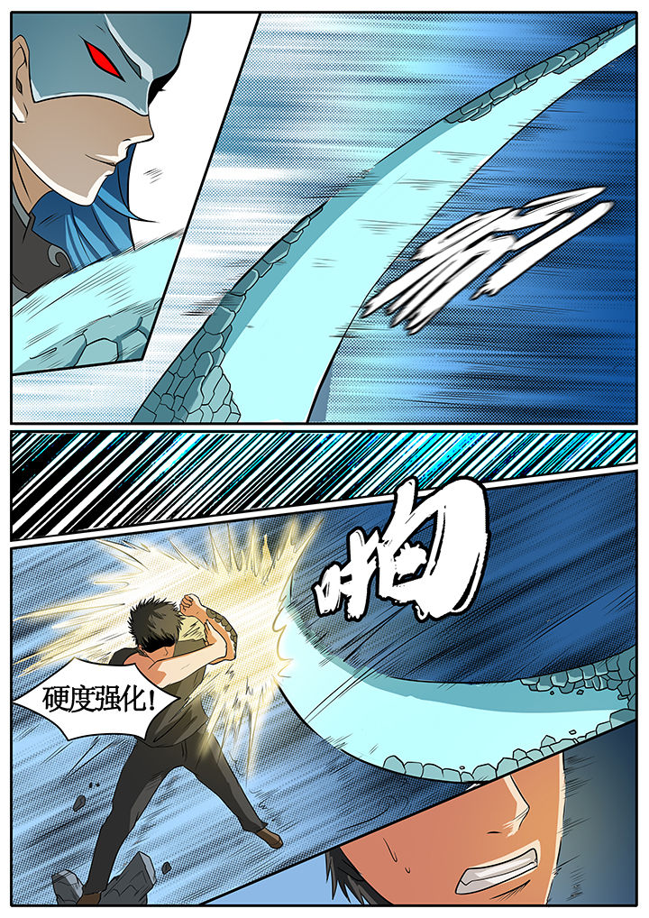 黑鸟侦察机退役后有哪些后续计划漫画,第48章：1图