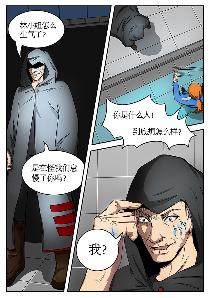 黑鸟结局漫画,第73章：2图