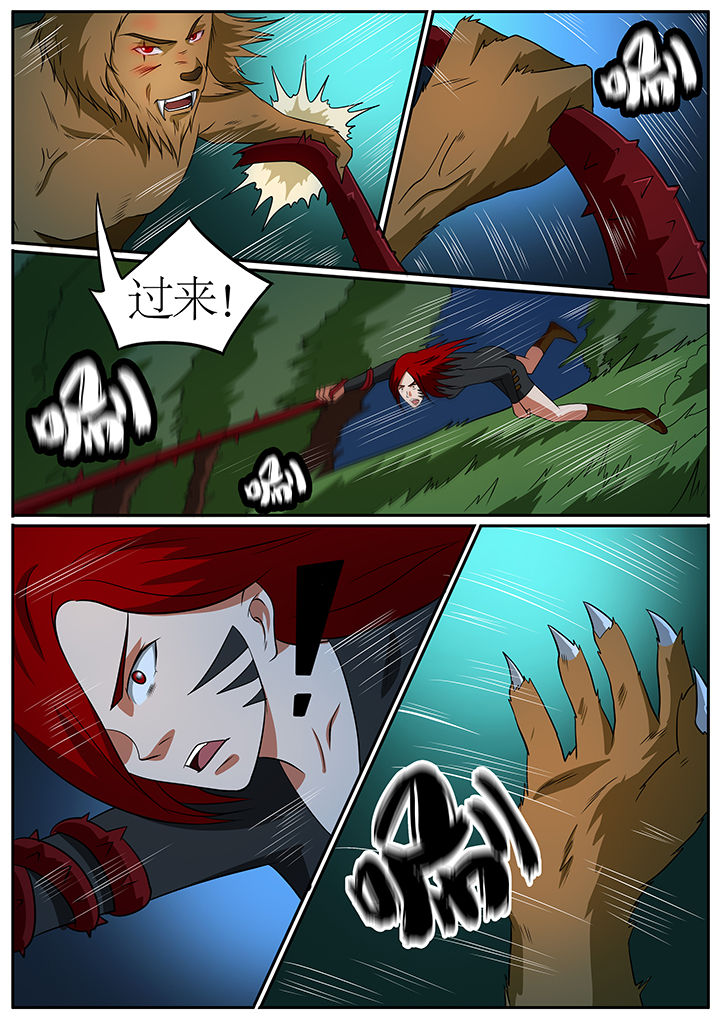 黑鸟计划夜莺先生漫画,第68章：3图