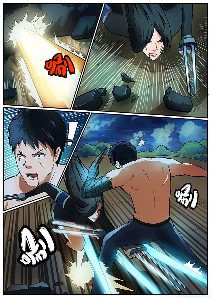 黑鸟电影完整版漫画,第72章：1图