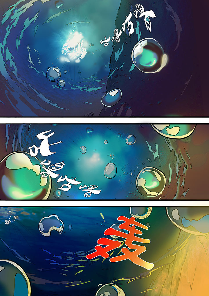 黑鸟第一季在线观看完整版漫画,第1章：1图