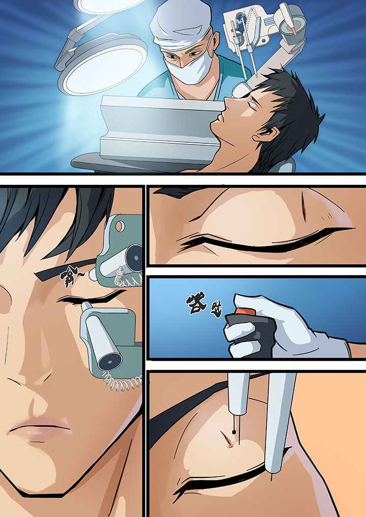 黑鸟全称漫画,第14章：1图