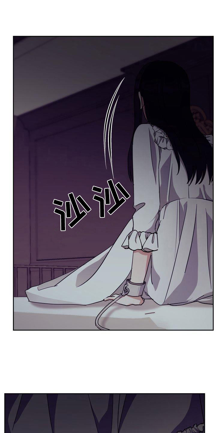 特殊在行动漫画,第26章：异常2图