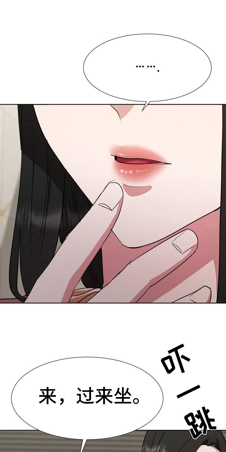 特斯拉电动车两轮漫画,第21章：礼物2图