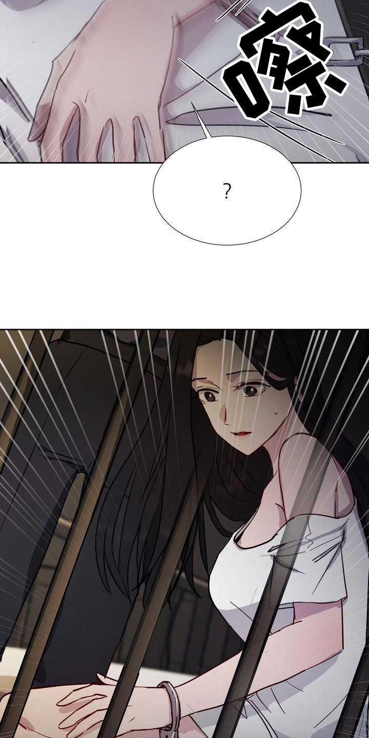 特殊的医疗室电影在线看漫画,第1章：领养4图