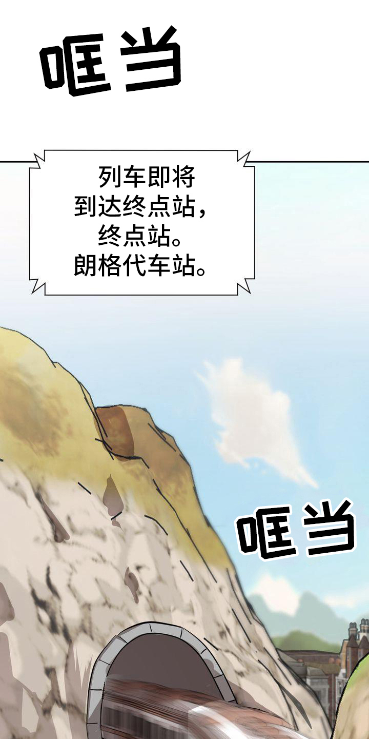 特殊的医疗室电影在线看漫画,第3章：回家1图