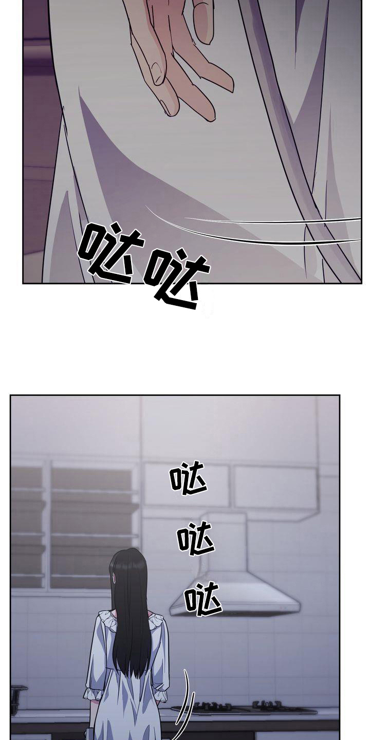 特殊在行动漫画,第26章：异常4图
