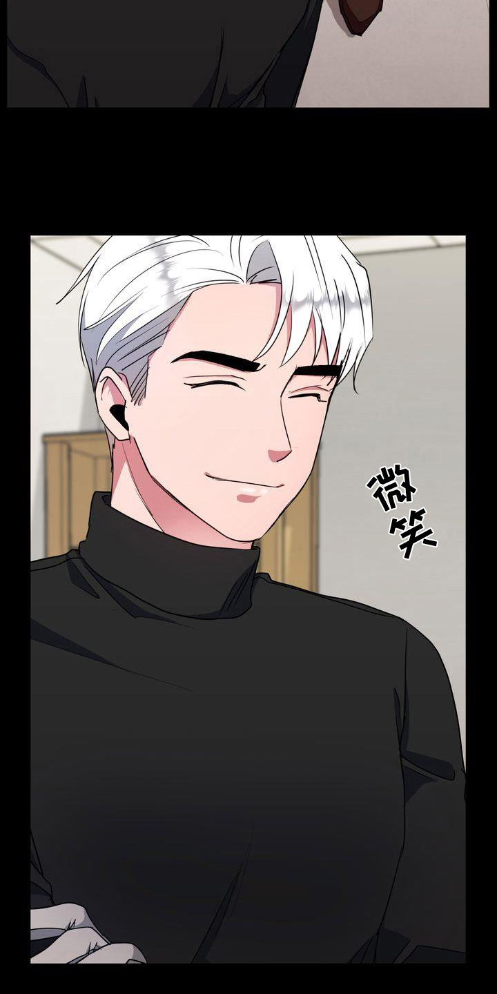 特殊行动角色介绍漫画,第11章：任务2图