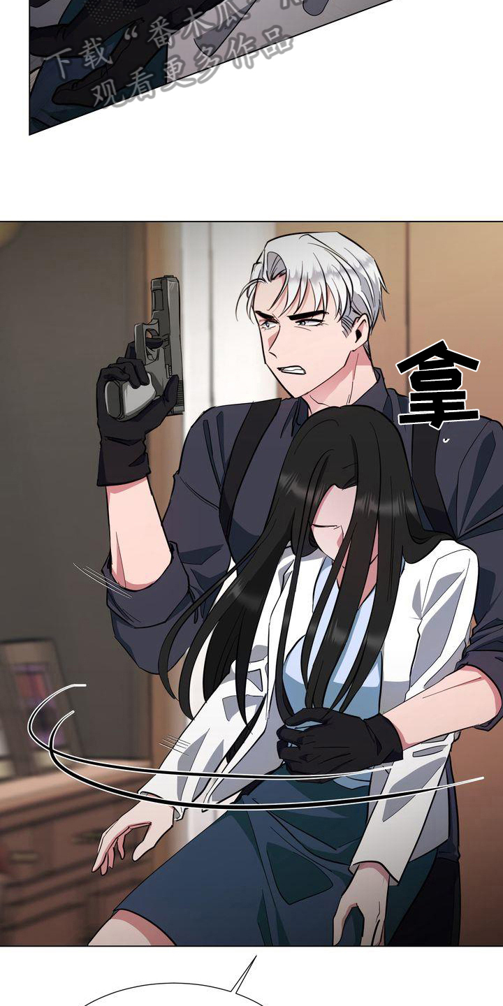 电视剧《特殊行动》漫画,第8章：监禁4图