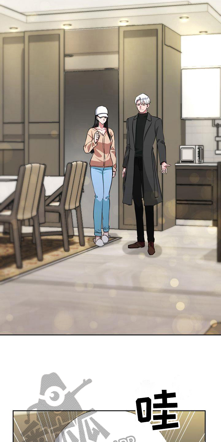 特殊地形漫画,第23章：笔记本5图